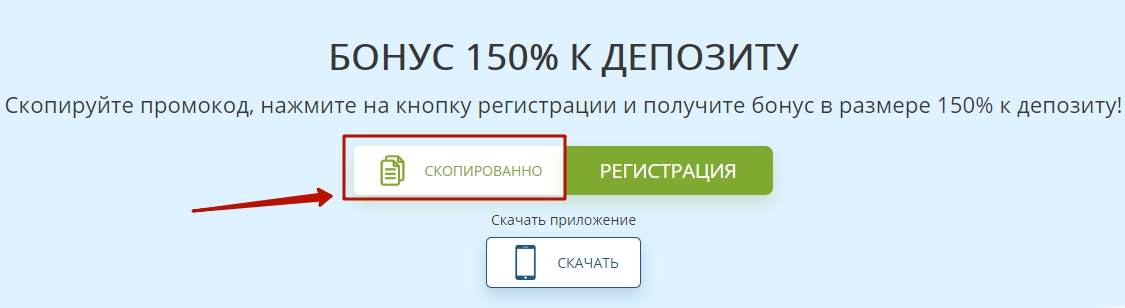 1xBet промокод 1 1xBet промокод 1